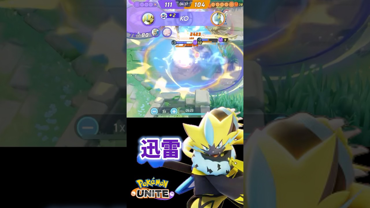ガラルギャロップ消し飛んだwwww#pokémonunite #pokemon #pokemonunite #ポケモンユナイト #ポケモン #ガラルギャロップ#ゼラオラ