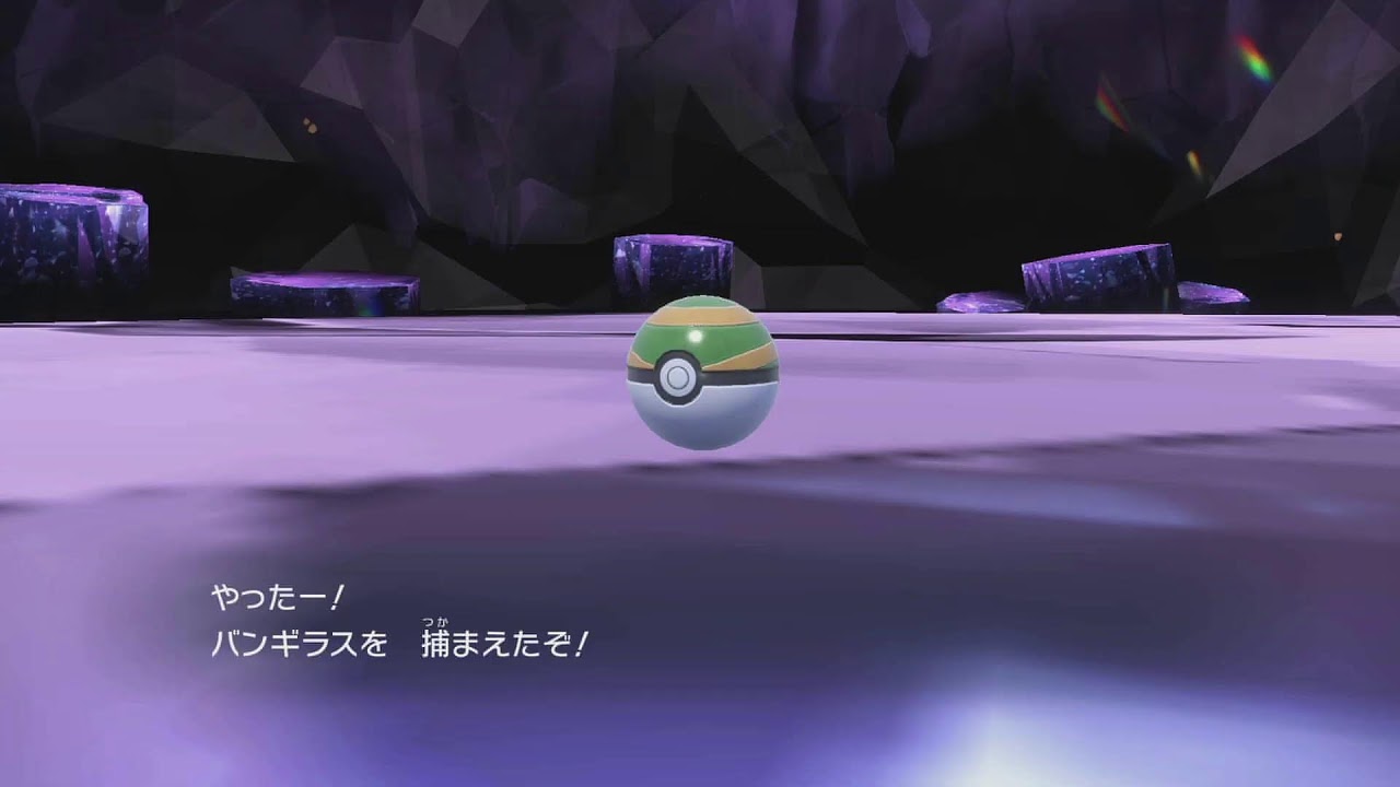 さいきょうバンギラスレイド周回する ３台周回