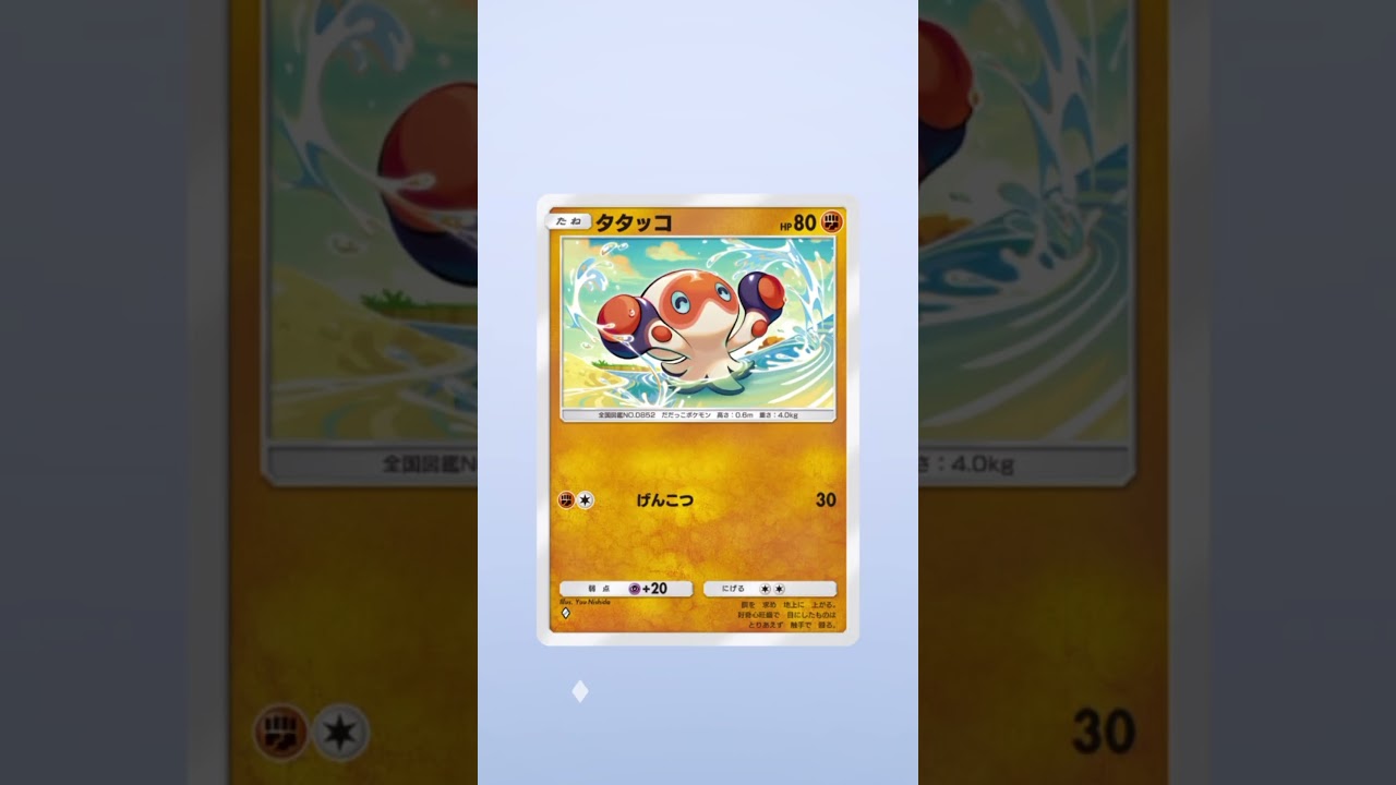 #ポケポケ開封チャレンジ #ポケモンカード #ピカチュウパック