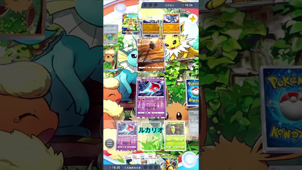 【ポケポケ】ベンチも狙える ロトム 入り スピアー がオモローな件ｗｗｗ　 #シャイニングハイ