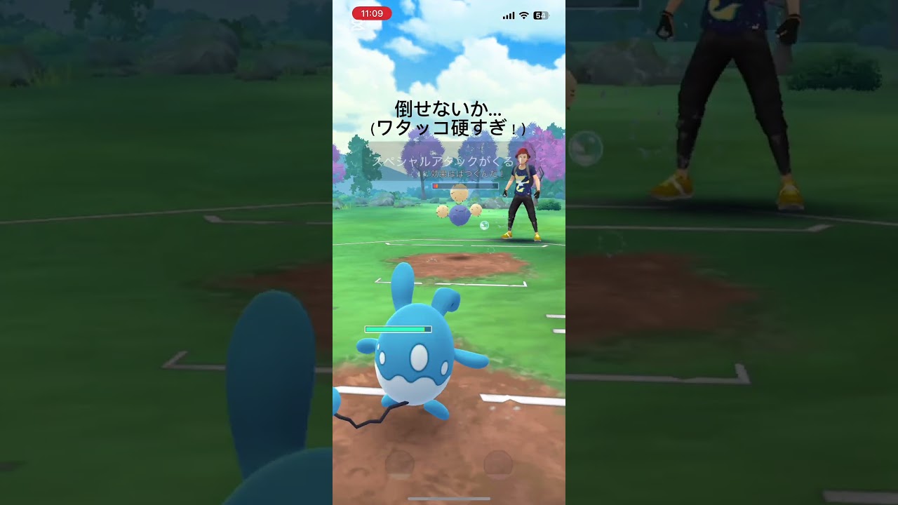 苦手なワタッコ入りパーティを捲る！