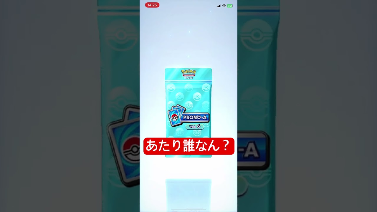 このビッパ可愛すぎるて〜#ポケポケ #ポケカ #ポケモンカード #ポケモン #イラスト #チャンネル登録お願いします #神引き