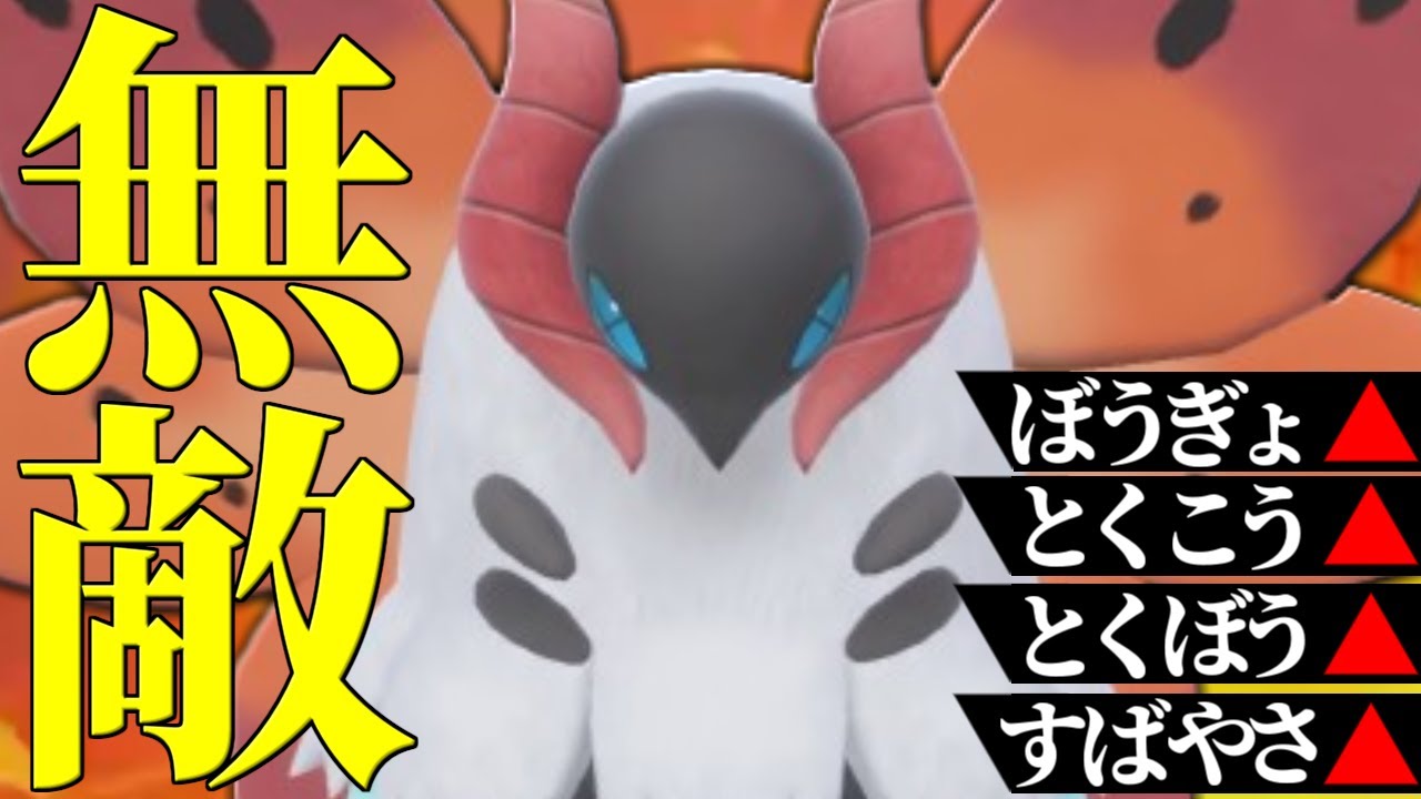 【天才の発想】誰も使っていなかった神アイテムで弱点を克服した『ウルガモス』もう突破不可能です。【ポケモンSV】