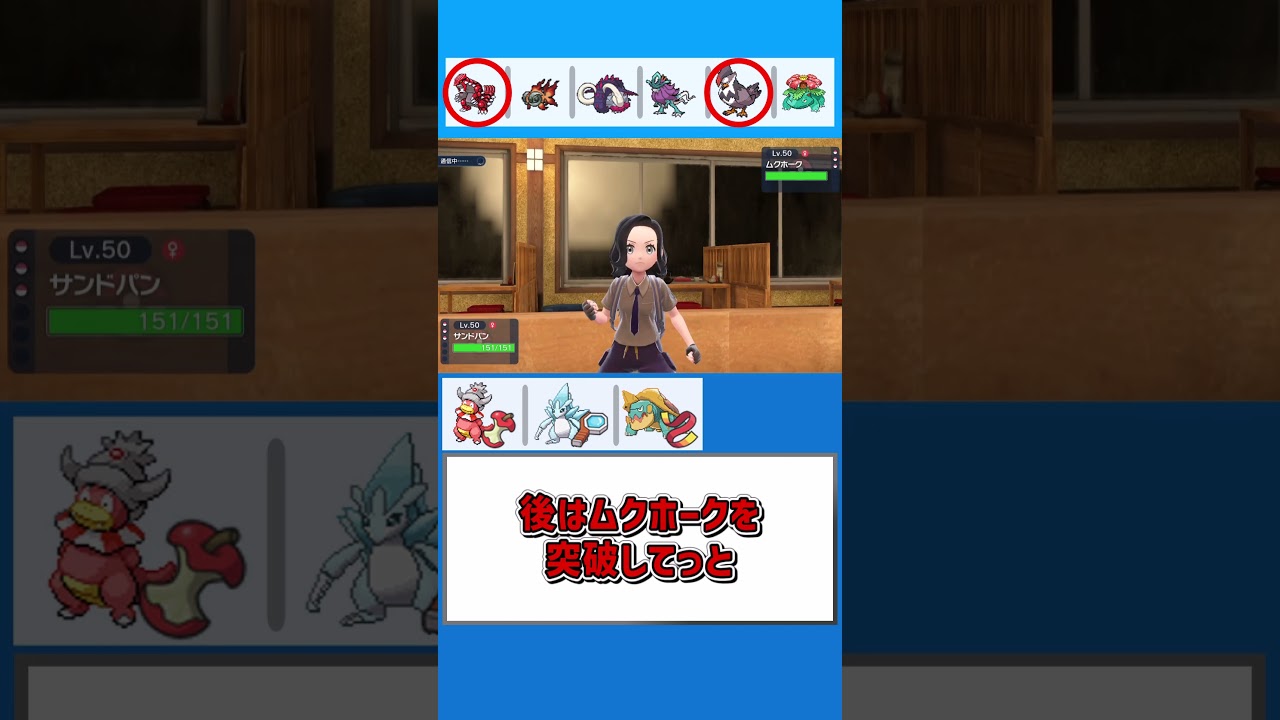 今思うと普通に判断ミス【ポケモンSV】【ゆっくり実況】