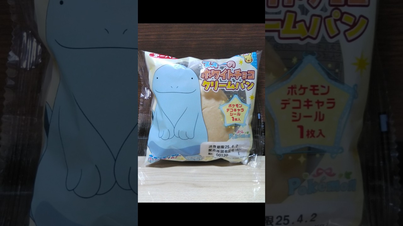 【第一屋製パン株式会社】ヌオーのホワイトチョコクリームパン