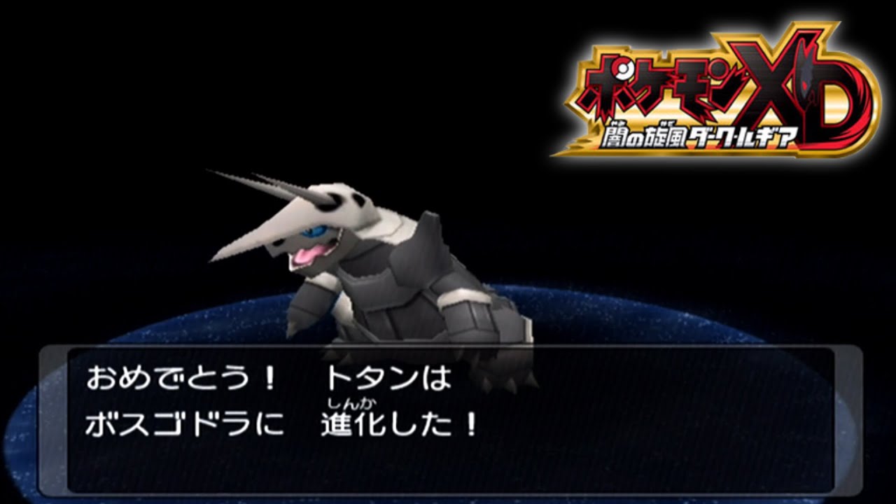 闇に飲まれたポケモンを強奪していくダークストーリー【ポケモンXD 闇の旋風ダークルギア】#15