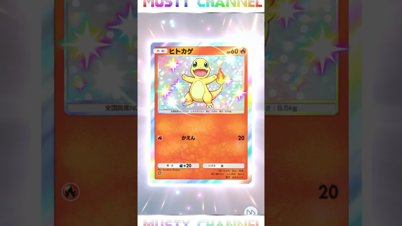【ポケポケ】シャイニングハイ開封！色違いヒトカゲゲット！#ポケポケ#ポケポケ開封チャレンジ#ポケポケゲットチャレンジ#ポケポケ対戦