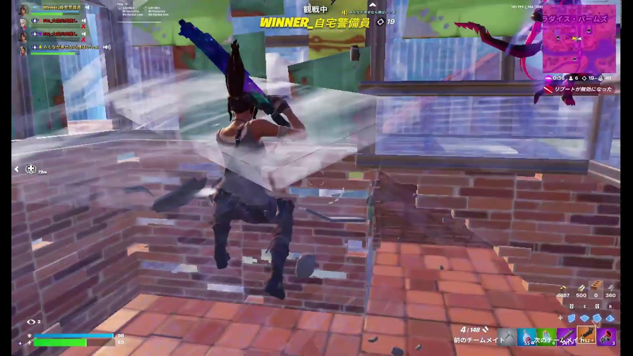 フォートナイト参加型配信！！！コメント大歓迎！！！