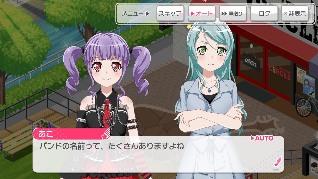 バンドリ！あこと紗夜の会話？(バンドの名前ロゼリアで良かった)だよ♪
