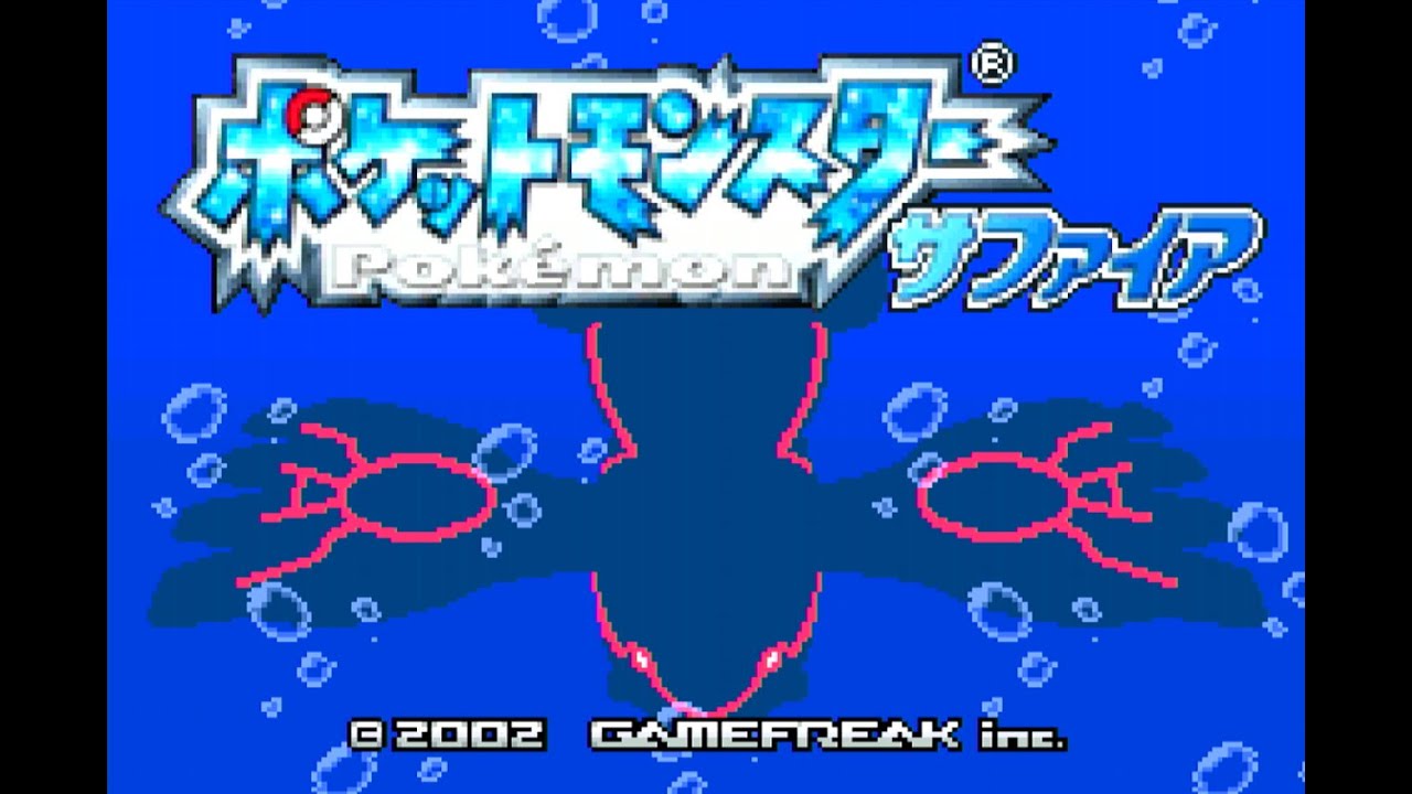 【Pokémon】サファイアがやりたくなった　キモリの色違い狙い