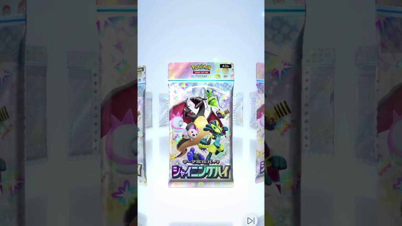 【1日1回ポケカ開封167日目】昨日のリオルが進化してきた【ポケポケ】【シャイニングハイ】