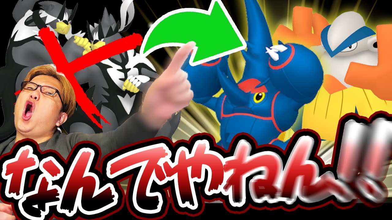 ウーラオスかと思ったらハリテヤマやないかーーーーーーーーーーい!!!!!!【ポケモンGO】