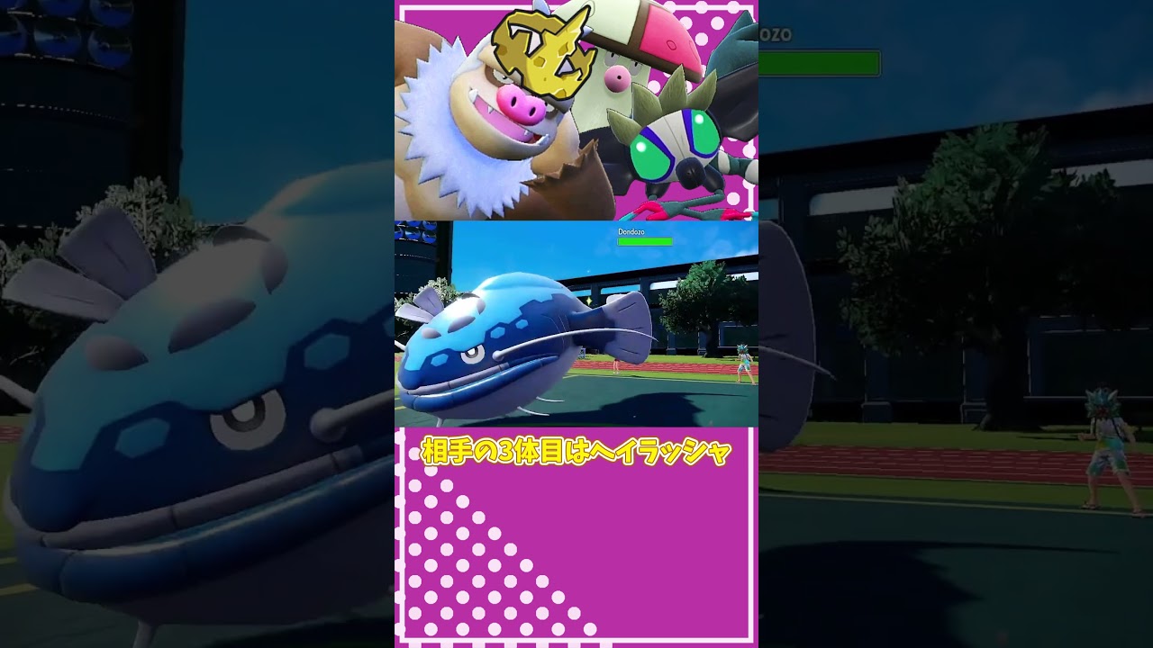 無限怯み編開幕!!王者の印ケッキングで怯めオラァ!! #ポケモンSV #voicevox実況プレイ #Shorts  #ケッキング  #タギングル   #ダブルバトル