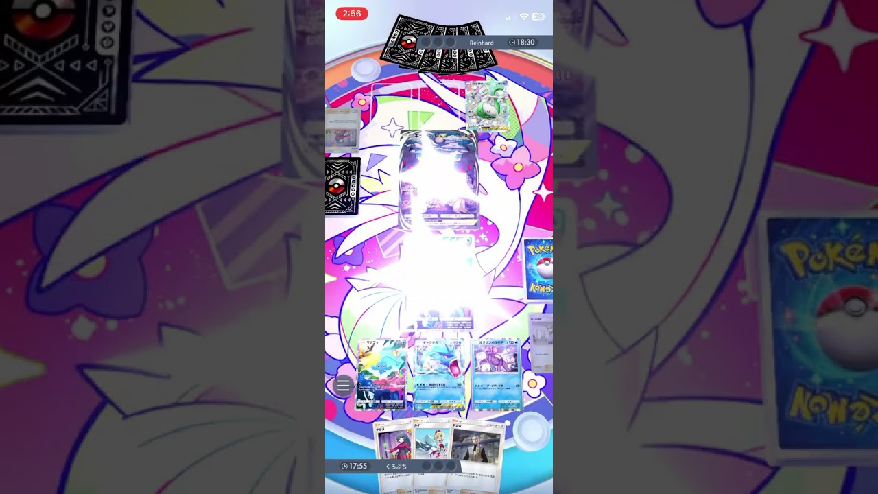 【ポケポケ】ギャラドス＆マナフィvsギラティナ＆ミュウツー #ポケポケ #ポケモン #ポケカ #マナフィ#ギャラドスex #ギラティナex #ランクマ #ポケットモンスター #short