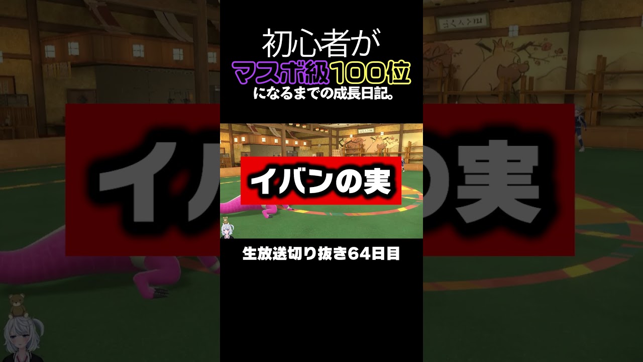 【ポケモンSVランクマ】チルタリスさん渾身の「ほろびのうた」に全視聴者がワロタ。【初心者がマスターボール級100位になるまでの成長日記。生放送切り抜き】