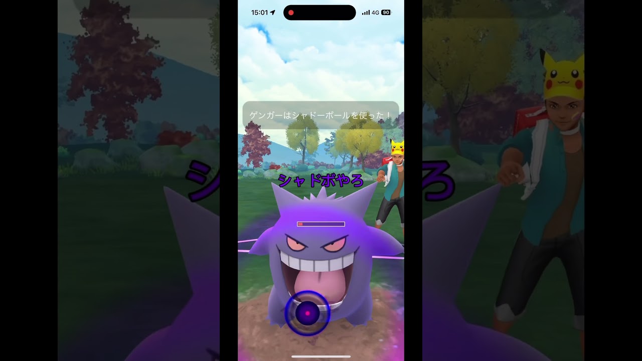 やっぱハハコモリつえぇ