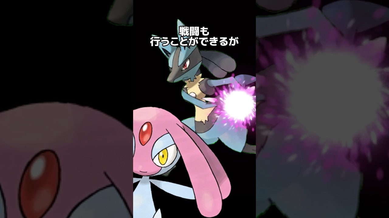 ポケモンの雑学3選Part249 #なぞはな #ポケモン #ポケモンカード #ポケモンオリジナルアニメ #ポケモンゲーム実況 #shorts #エムリット #テッシード #ヤミラミ