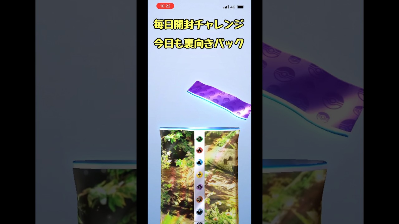 ニドクイン使いこなせば強くない？ #ポケモン #pokemon #ポケポケ