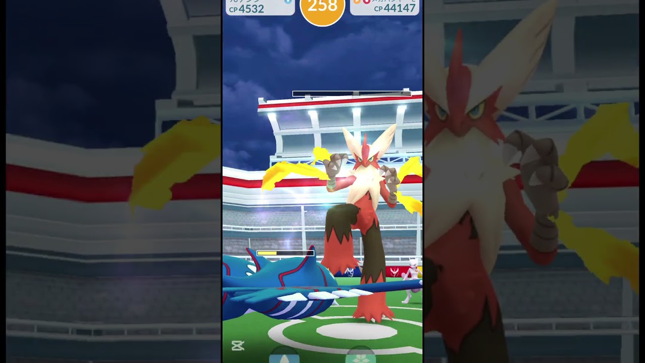 【ポケモンGO/レイド】メガバシャーモ #pokémon #pokemon #pokémongo #ポケモン #ポケモンgo #ダイマックス #レイド #ポケットモンスター#メガバシャーモ# メガ進化