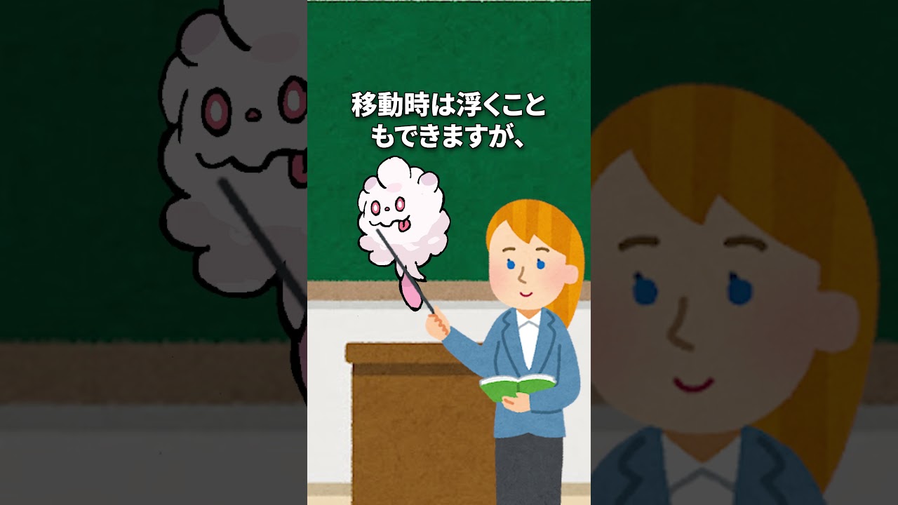 ペロッパフ講座 #かわいい #pokemon #ポケモン
