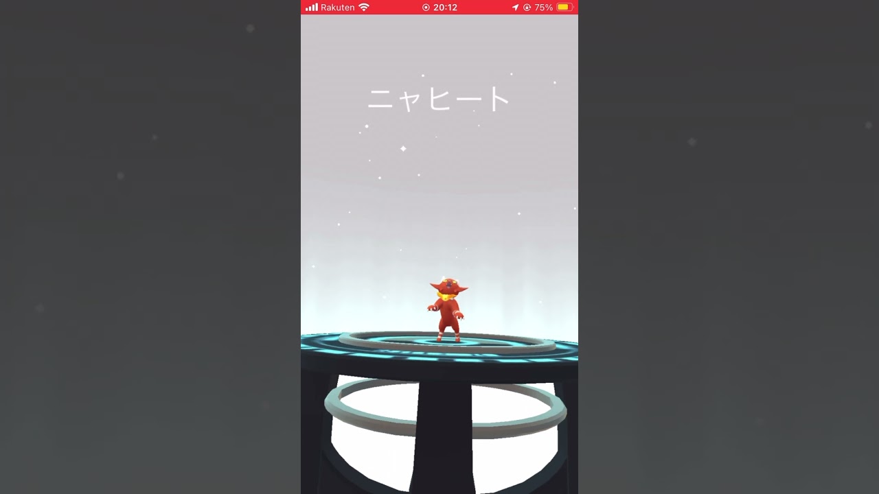 【ポケモンGO】色違い100%きたー #ポケモン #litten #ショート#御三家  #pokemongo #ニャビー #shorts #ガオガエン
