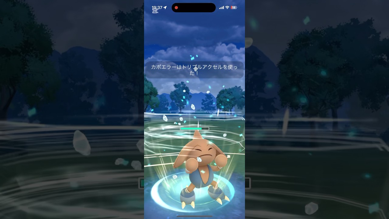 スーパーリーグでカポエラー！意外なわざ構成でハマれば強い #ポケモンgo #goバトルリーグ #カポエラー