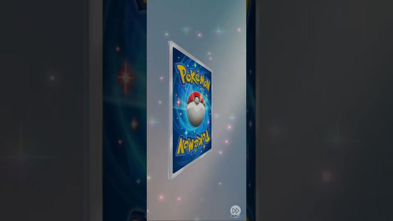 【ポケポケ】#66 色ちがいでた！！裏むきのパック開封！リザード！　open the upside down pack of pokemon poket #pokemon