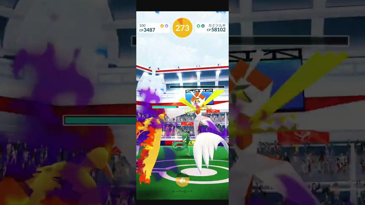 【ポケモンGO ウルトラビースト襲来3日目】#ポケモンsv #ポケカ #ポケカ開封 #ポケモンgo #pokémon#ズガドーン #pokémongo #ウツロイド  #レイド#ウルトラビースト