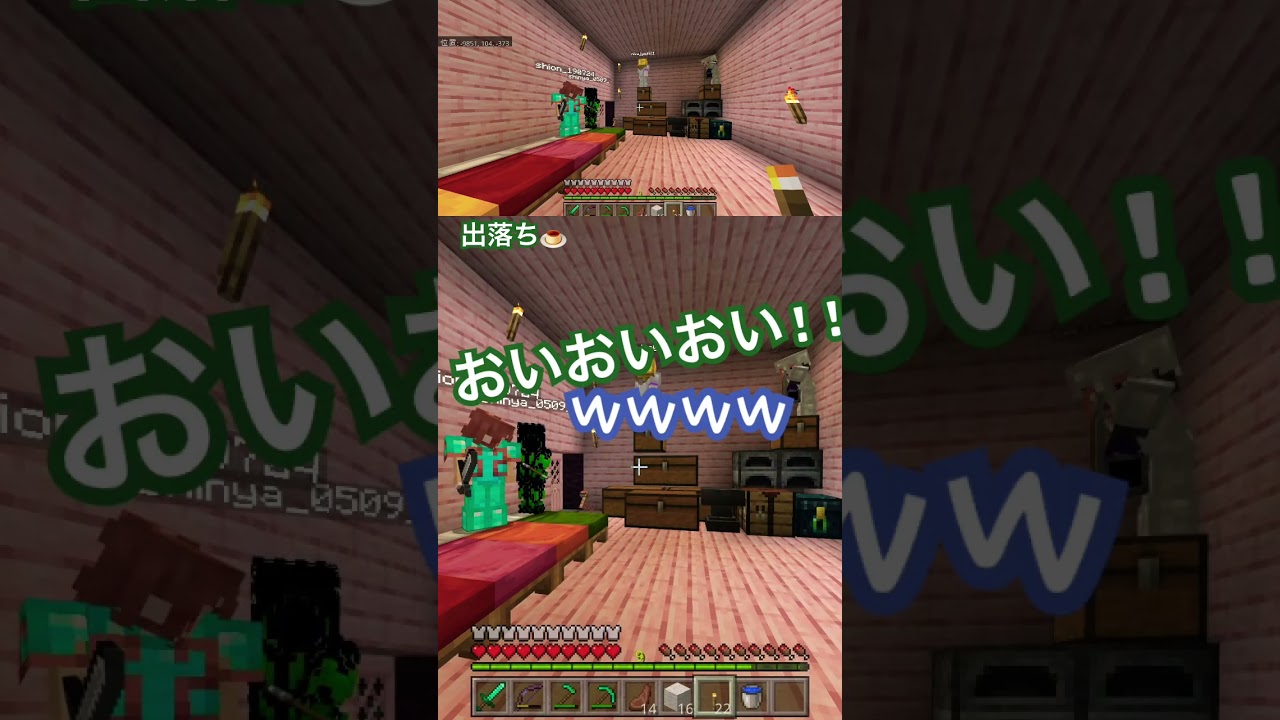 🍮 #マイクラ #マインクラフト #minecraft #ゲーム実況者 #スペさん き#プリン