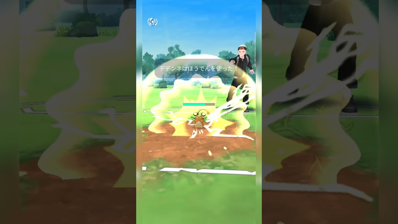#マンタイン対策にデデンネ良いかもしれない！#ポケモンgo #ポケモン #pokemongo