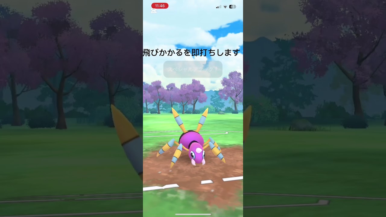 アリアドス、無双！