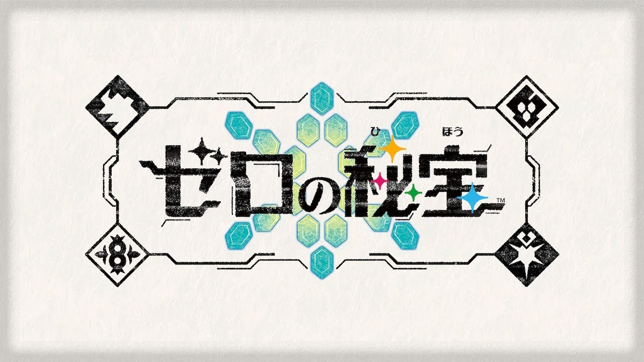 【碧の仮面】『ひんし』になったら逃がすゼロの秘宝『ポケットモンスターバイオレット ゼロの秘宝』#4