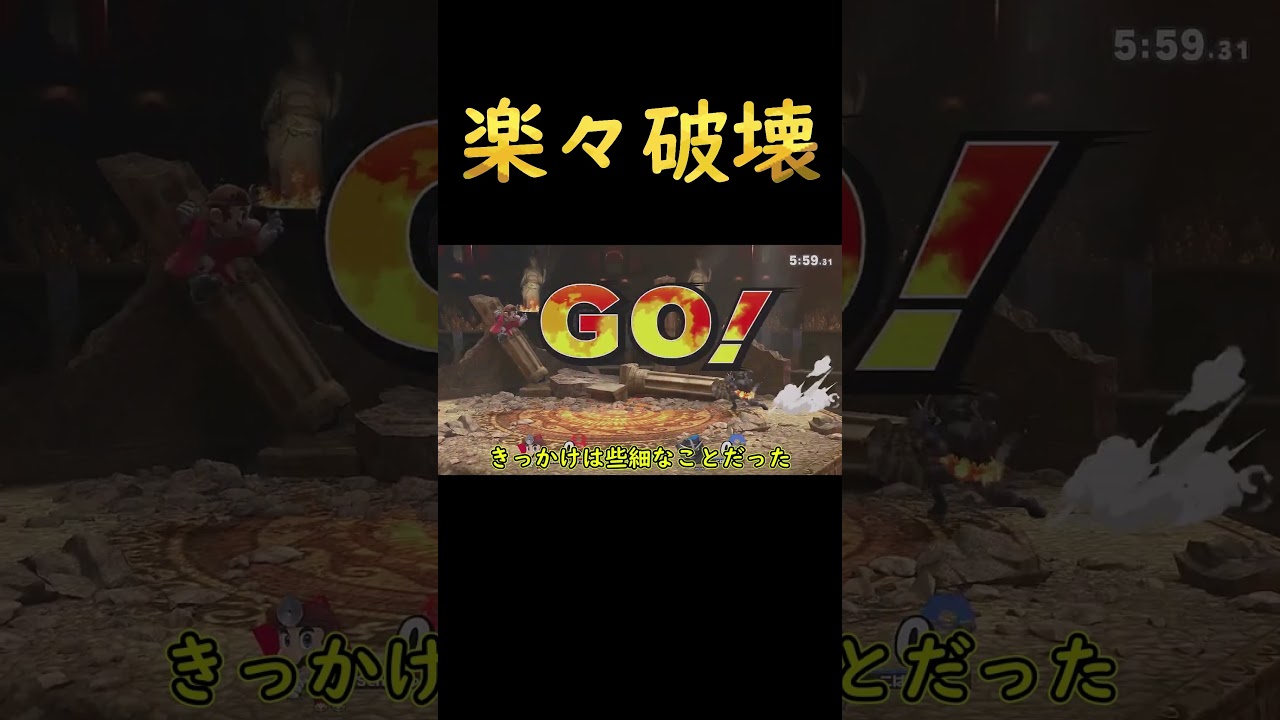 【スマブラSP】最速でVIP入りできる新戦法紹介【ゆっくり実況】