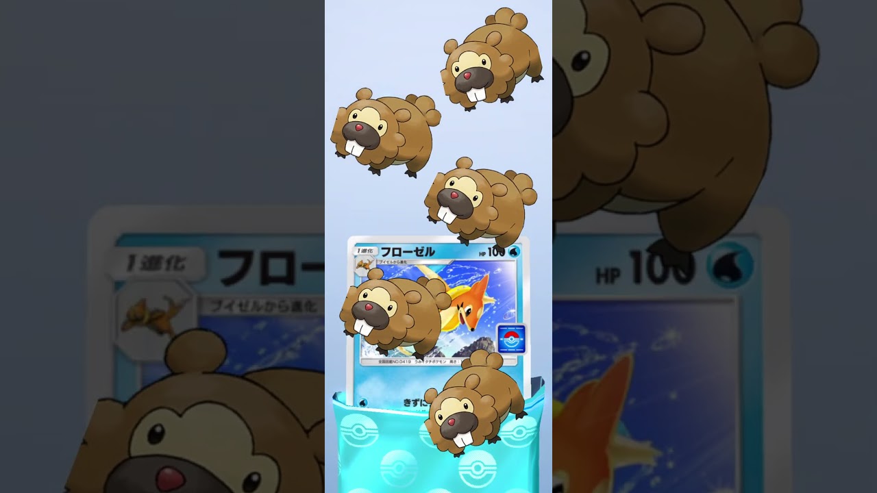 【ポケポケ】プロモ10連したらビッパ大量発生 #ポケポケ #ポケモンカード #ポケカ #おれポケ  #パック開封 #pokemon #ポケットモンスター