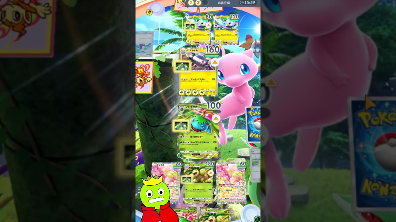 フシギバナEXついに輝きます #shorts #ポケポケ #ポケモンカード #ポケモン #ポケポケカ #pokemon