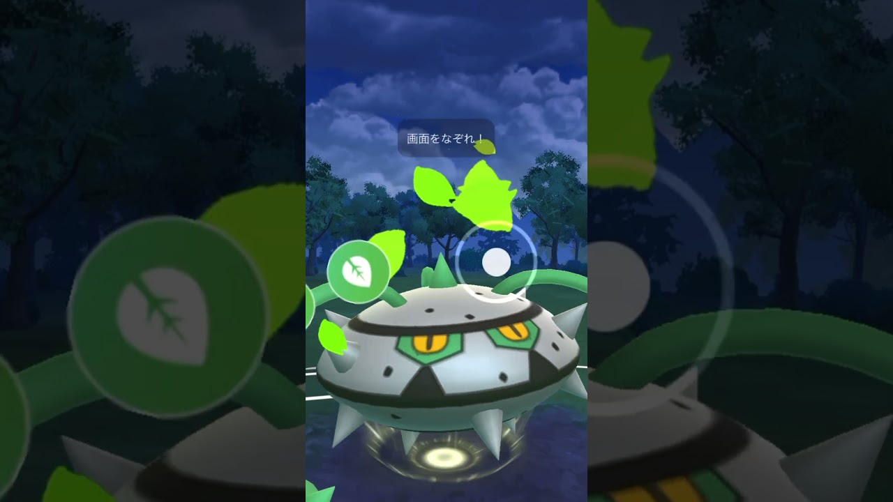 【ポケモンGO】春カップ ドククラゲ&ナットレイ &グソクムシャ #ポケモンgo #pokemongo #ポケモン