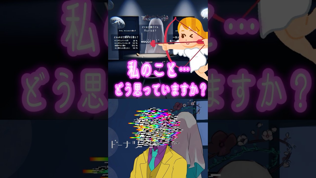 お化けと異形頭の運命の歯車が…【ドーナツの穴】