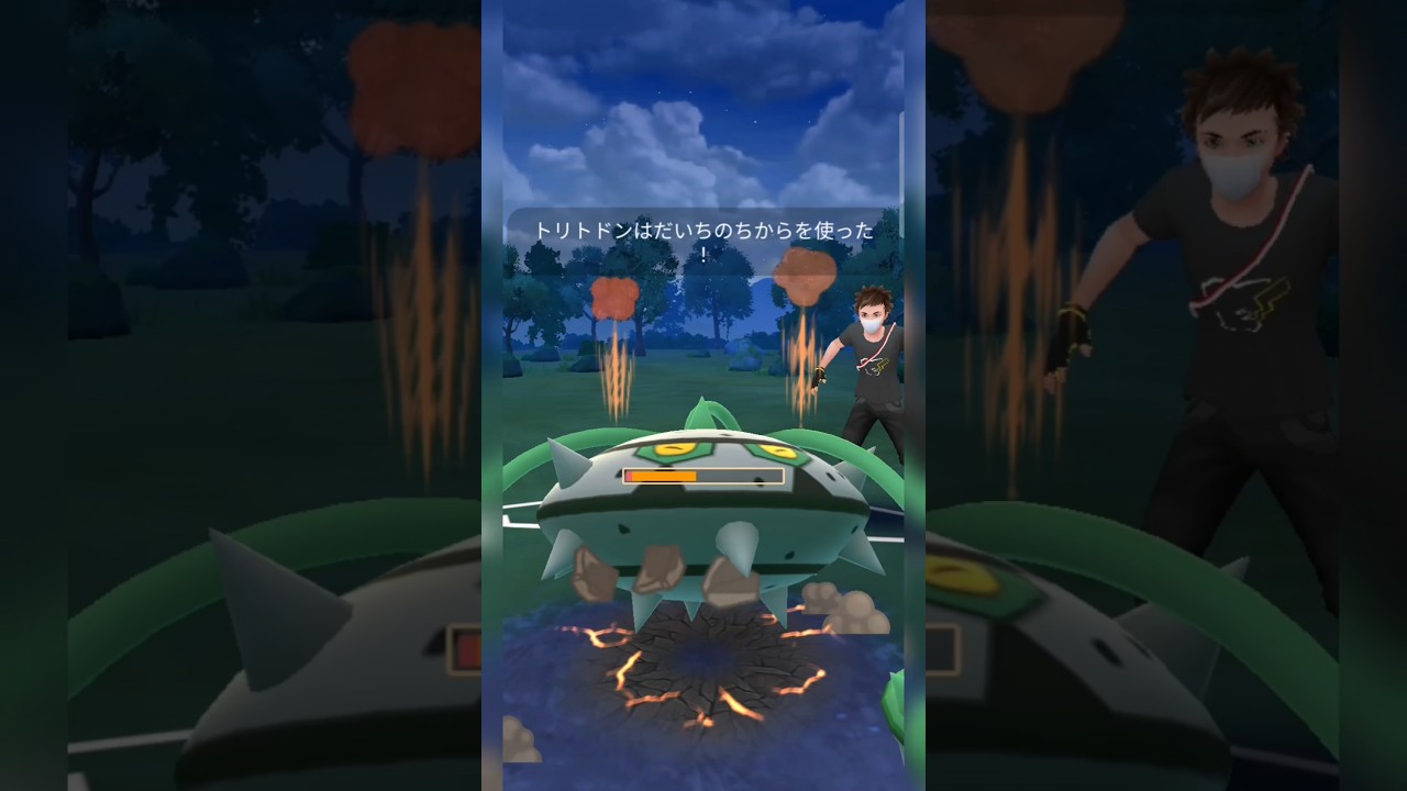 #ナットレイにトリトドンは弱いと思ったら大間違い！#ポケモンgo #ポケモン #pokemongo