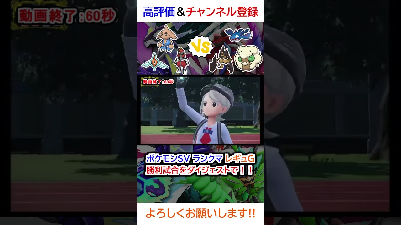勝利試合ダイジェスト（ロトム、カポエラー、キリキザンvsエルフーン、バサギリ、カイオーガ）【ポケモンSV】【2025年2月シーズンレギュG】