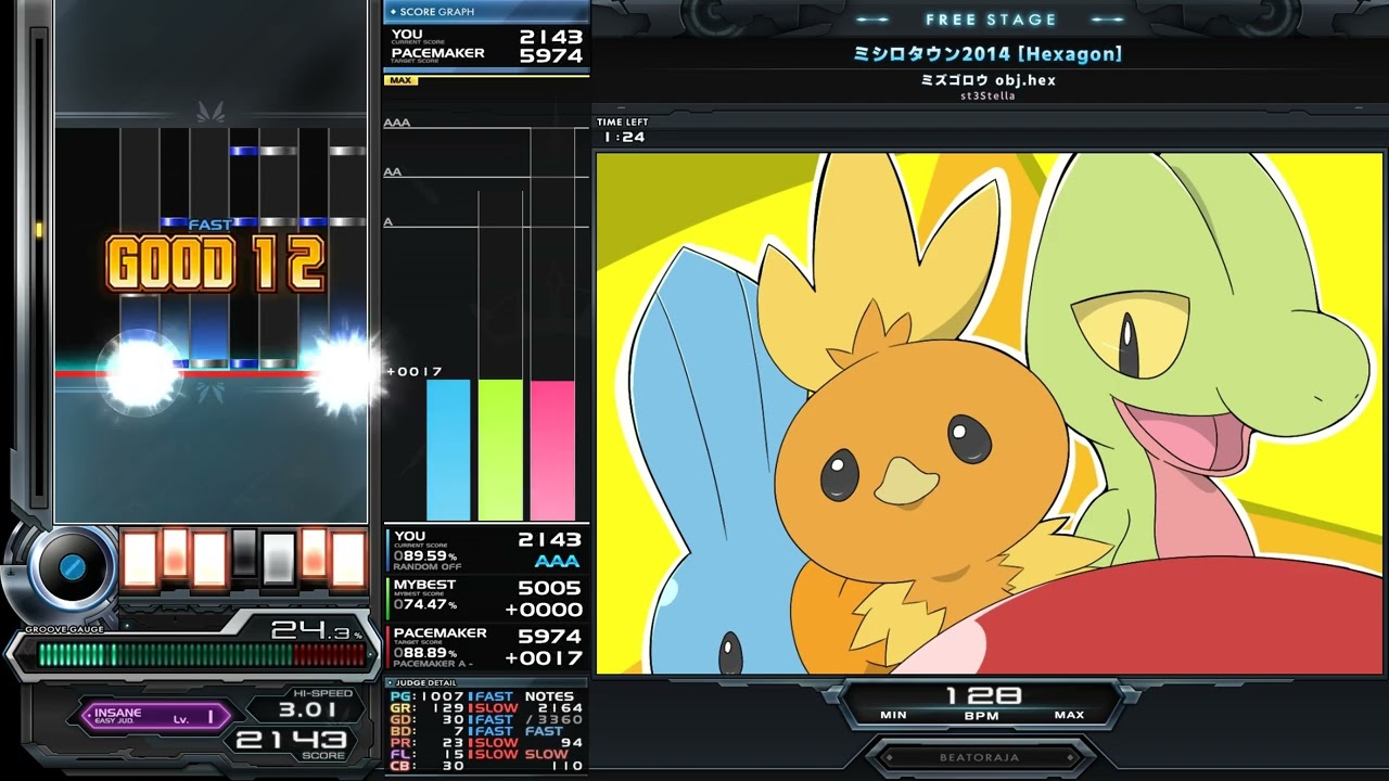 st3　 物語はここから始まる。いくぞキモリ。