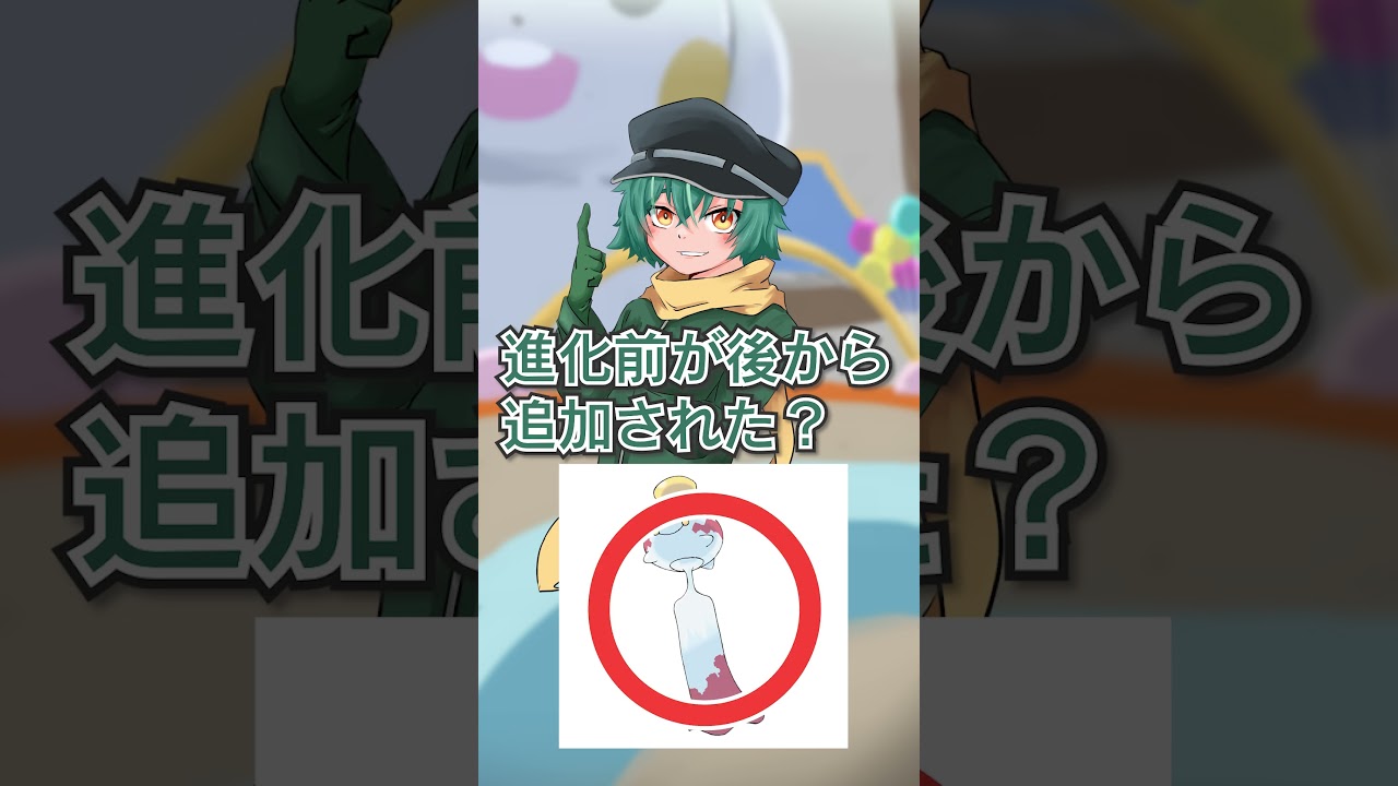 ポケモンアキネイター　チリーン編 #ポケモン #アキネイター #Vtuber