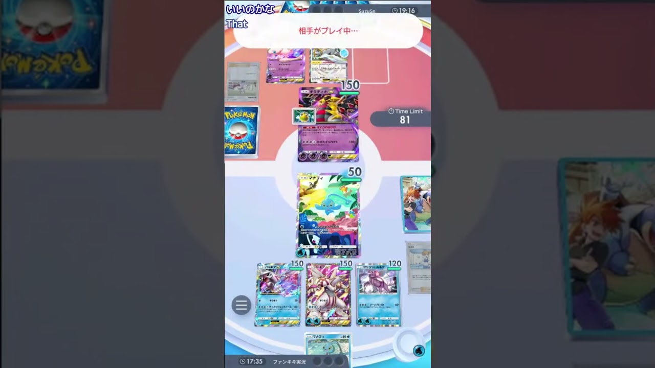 ポケモンカードポケットガチャ動画：名バトル：リーフとナンジャモで安定パルキアex【ポケポケ】