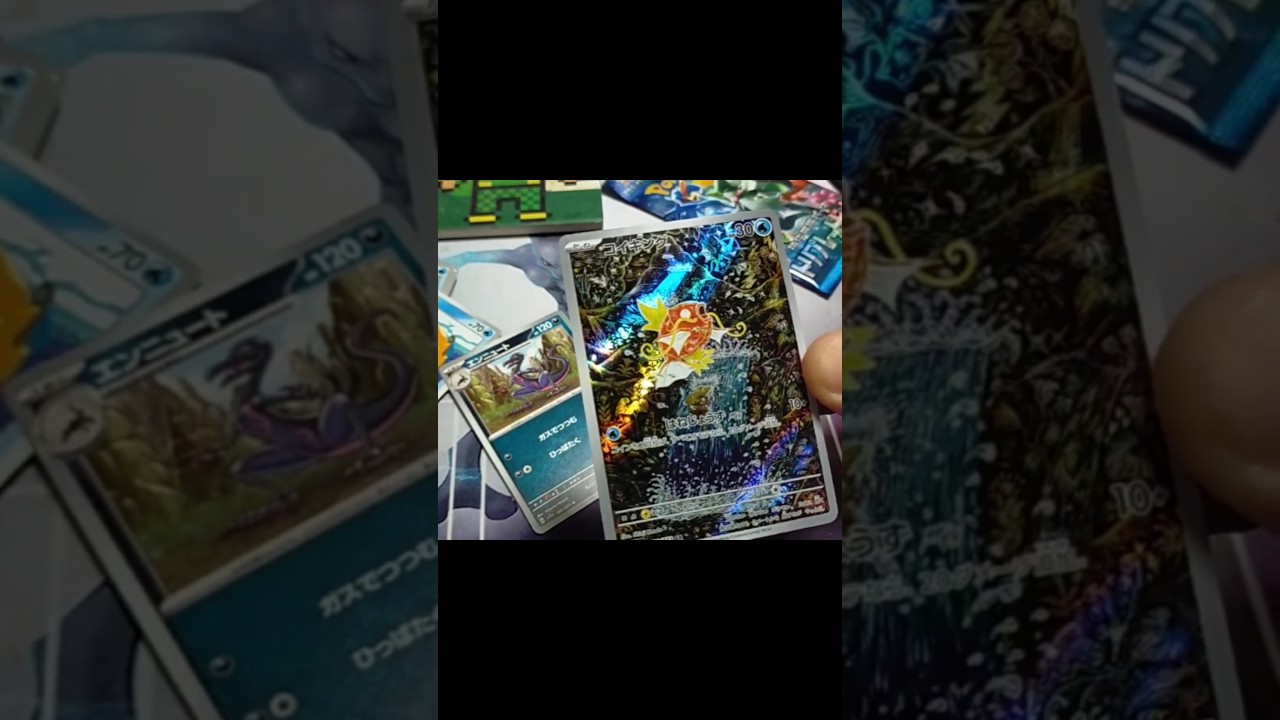 狙ったカード出た喜び#shorts #shortvideo #pokemoncards #トリプレットビート #コイキング   #ポケモンカード開封