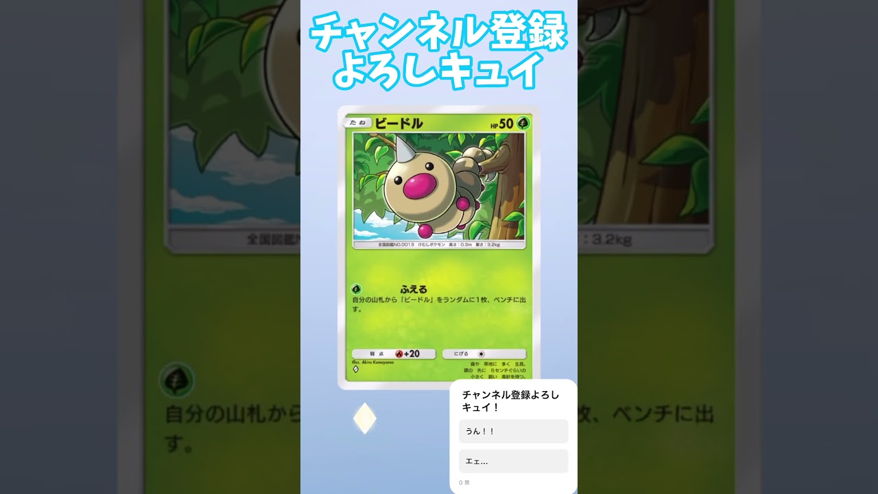 【ポケポケ】いっぱい回すんだ！今日は！#s #shorts  #ポケポケ　#キラキラ #シャイニングハイ　#ギラティナ　#ポケカ