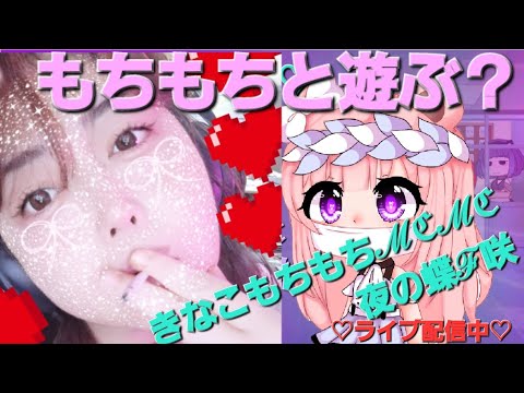 ポケカラ カヴァーalon in my room もちもちVersion#aloneinmyroom#歌ってみた #ポケカラ#ポケカラで歌ってみた #cover #鈴木あみ#あみーご#90s