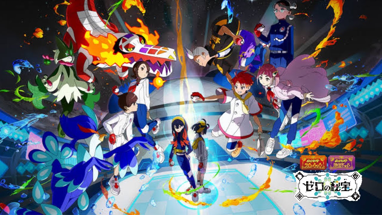 やーいお前のお宝ゼロ～！(ポケモンSV)