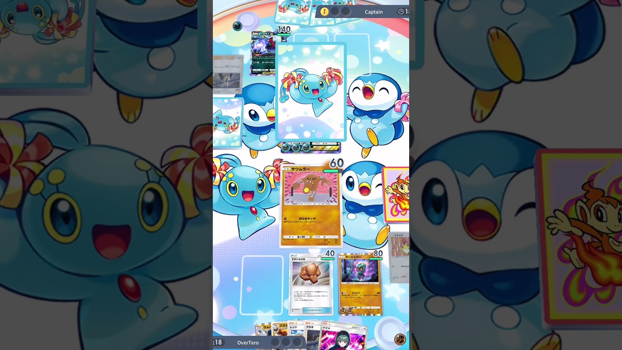 カモネギ&サワムラーを採用したラムパルドデッキが強すぎる #ポケポケ #pokemontcg #ランクマ #rankedmatch