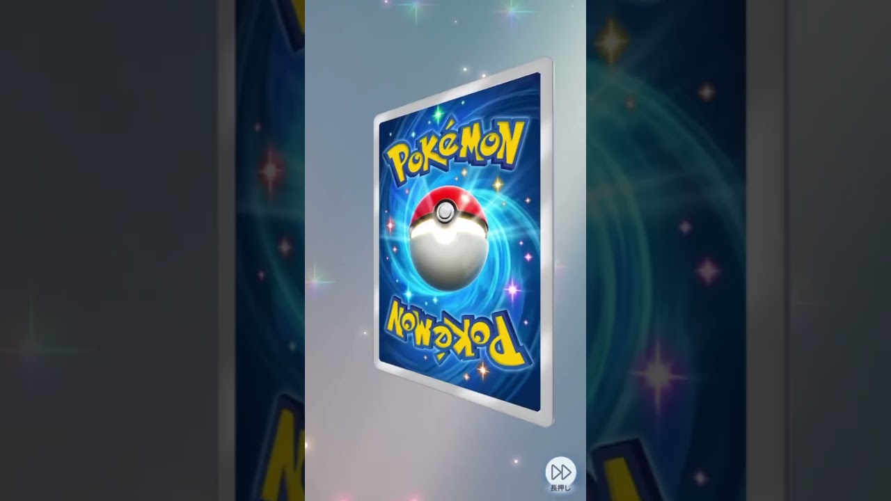 このリザードレア？ #ポケカ #先行対戦 #ポケモンカード #最強デッキ #スプラトゥーン3 #ポケモンsv #プロセカ #ポケポケ #モンハンワイルズ