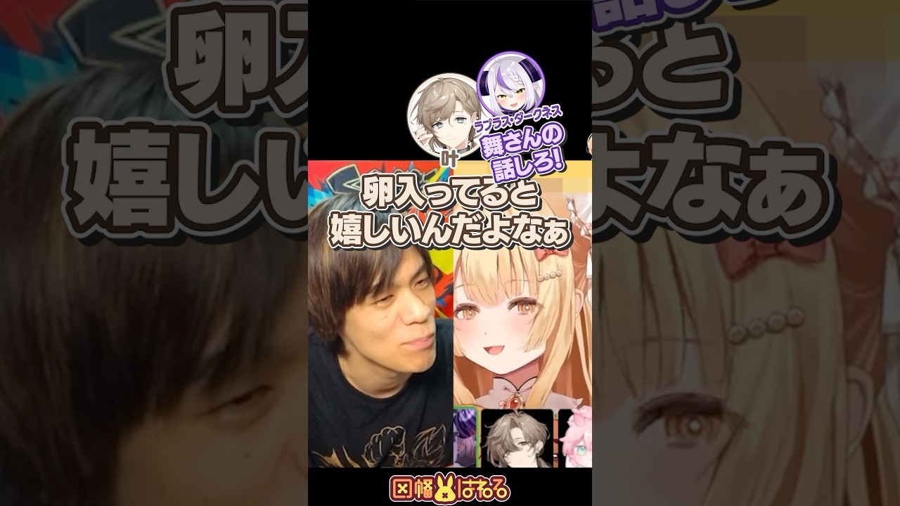 ​【スト6】ラプ様の試合を無視してマクドナルドの話で盛り上がるV最メンバーたち #最強無敵の剣舞 #因幡はねる #Vtuber #あくあ #ラプラス・ダークネス #叶 #律可