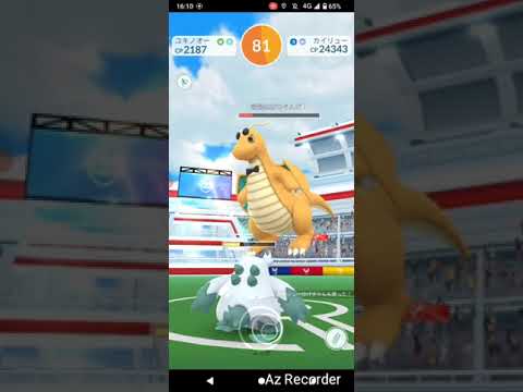 ポケモンGO「ソロレイドでカイリューをGETするまで」（13）